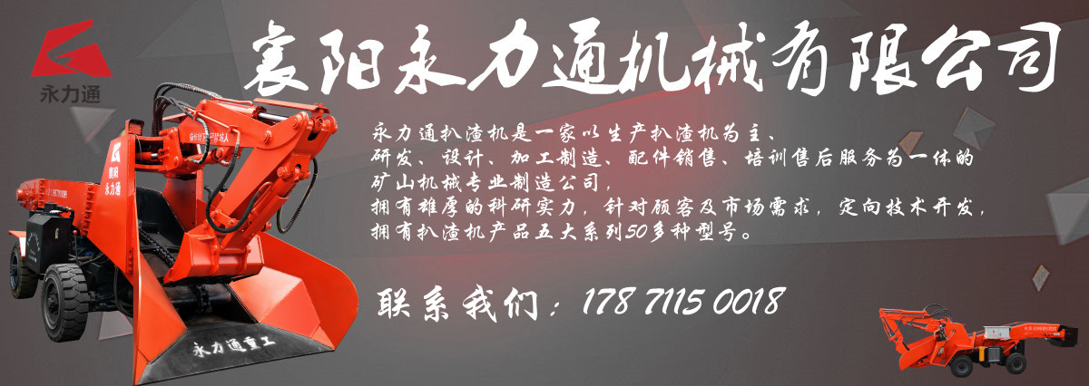 永力通機(jī)械0018號(hào)碼.jpg